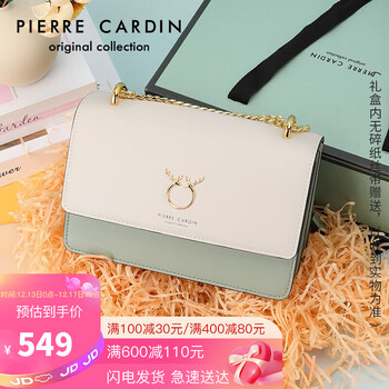 皮尔卡丹(pierre cardin)时尚包包女包百搭单肩斜挎包女牛皮链条包女礼盒 J2A218-1190302J绿色/米白色生日礼物送女友老婆闺蜜礼物