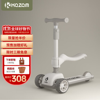 KAZAMKAZAM卡赞姆儿童滑板车宝宝可座可骑滑可折叠1-3-6-10-12岁滑滑车