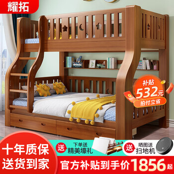 【耀拓】儿童床销量走势