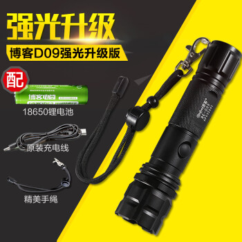 博客(Bocca)D09 升级版充电强光手电筒 防水调焦LED手电 配18650充电锂电池+手绳