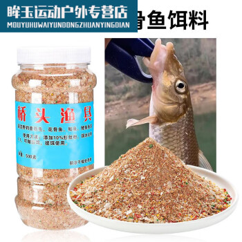 葵煦橋頭漁具重唇魚花骨魚奶香味餌料野釣春夏秋冬季鯽魚鯉魚拉大球