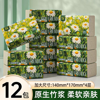 竹叶情大包抽纸餐巾纸家用大号实惠装卫生纸巾面巾纸【YH】 12包*240张