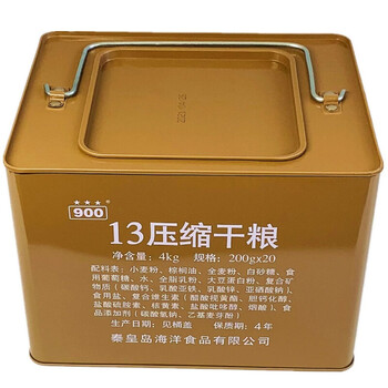 单兵作战口粮 13压缩干粮耐储末日食品种兵900饼干代餐户外野外露营