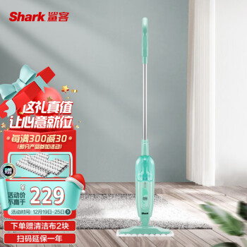 Shark 美国鲨客 蒸汽拖把 家用擦地拖地 高温除菌 电动手持清洁机吸尘器伴侣 D01