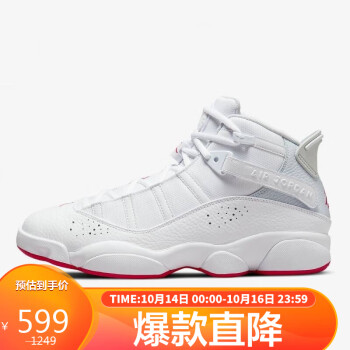 耐克 NIKE 男子 篮球鞋 JORDAN 6 RINGS 运动鞋 322992-116 灰色 40.5码