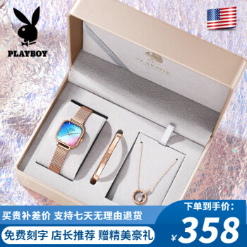 花花公子（PLAYBOY）手表女士进口石英机芯方形小绿表品牌时尚腕表 【七色彩虹】-优雅间蓝色