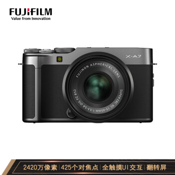 富士（FUJIFILM）X-A7/XA7 微单相机 套机 深灰色（15-45mm镜头 ) 2420万像素 自拍美颜vlog相机 蓝牙WIFI