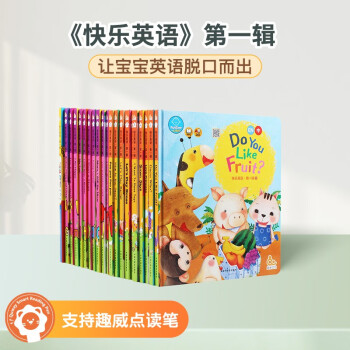 趣威文化幼儿启蒙商品价格走势与销量分析