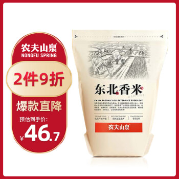2024年6月6日更新【万能白菜价】的图片 第70张