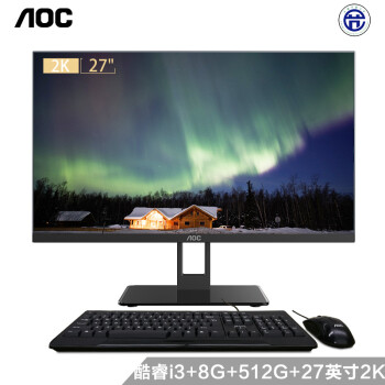 AOC AIO的卢835 27英寸高清办公超清2K屏一体机台式电脑 (i3-5005U 8G 512GSSD 金属边框 WiFi蓝牙 商务键鼠)