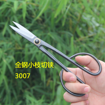 金田剪刀修枝剪盆景修剪造型制作盆栽朱记叶芽剪树枝剪刀园艺工具3007全钢小枝切铗 图片价格品牌报价 京东