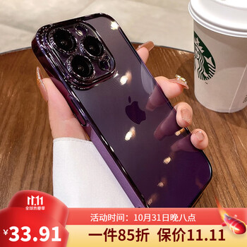 【玄皇】手机壳/保护套：设计多样，品质过硬，价格亲民！