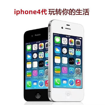 二手苹果4苹果4s手机游戏机老人机中小学生备用机二手便宜手机5s 4代