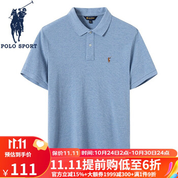 POLO衫价格走势及榜单推荐