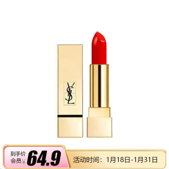 2023年3月3日更新【万能白菜价】的图片 第65张