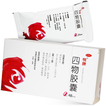 悦康 四物胶囊 调经养血营血虚弱月经不调【1盒48粒】 【1盒】