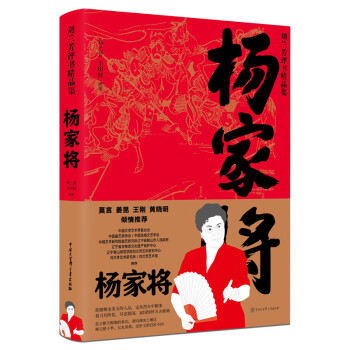 品质独特的戏剧文学,了解销量趋势与价格历史