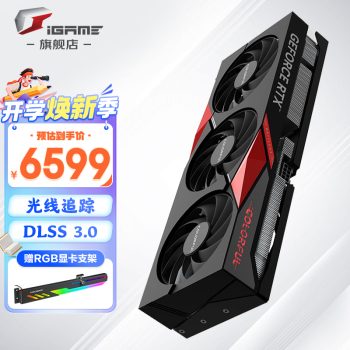 七彩虹（Colorful） RTX 4070Ti 12G 火神/水冷视频渲染电竞直播游戏光追AI显卡 RTX 4070Ti 战斧豪华版 12GB