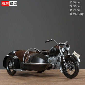 八嘎车三轮 偏三轮大佐车复古怀旧摆件挎斗三轮摩托车模型文艺家居