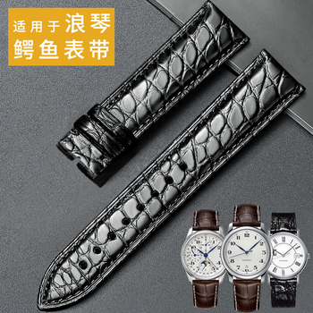 齐玫适用于浪琴表带男女鳄鱼皮名匠L2手表带L4军旗康卡斯代用原装 黑皮(无扣) 19mm