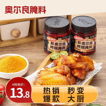 2023年9月3日更新【万能白菜价】的图片 第98张