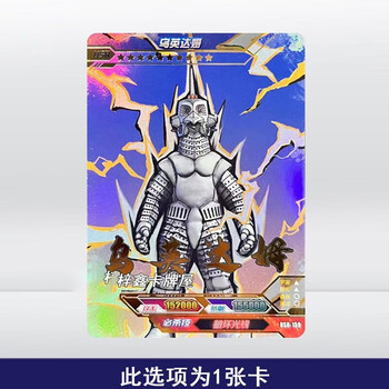 传奇版第17弹sur签名卡单卖怪兽卡片五帝王哥尔赞美尔巴加坦杰厄西拉