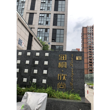 润枫欣尚中心4号楼802