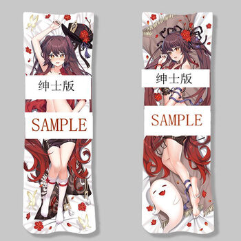 卡通动漫原神胡桃等身抱枕动漫二次元游戏周边睡觉长抱枕礼物男女生