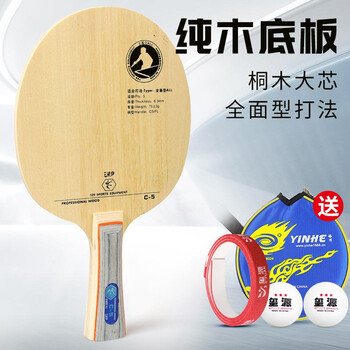 (折扣優(yōu)惠)729 C-5多少錢一塊