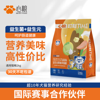 【心粮】猫干粮的世界:价格走势、销量趋势分析及美食榜单