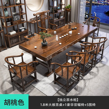 赣荣茶桌椅组合实木茶几茶具仿古功夫茶桌办公室新中式茶桌家用泡茶台 1.8米平面大板1豪华椅5围椅