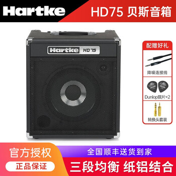 HARTKE哈克贝斯音箱HD15/HD25电贝司bass专用音响 HD75 贝司音箱75W