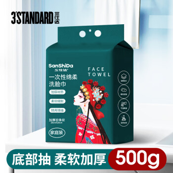 2024年6月9日更新【万能白菜价】的图片 第11张
