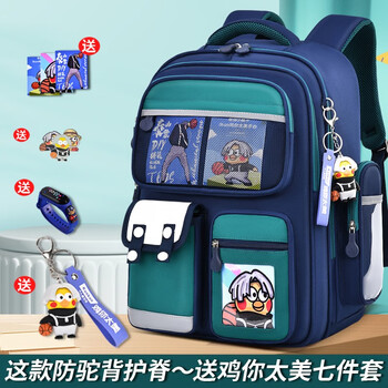 智多宝新款书包小学生一二三到五六年级男孩女减负护脊大容量儿童双肩包 宝蓝绿+手表+挂饰+6件套 大号书包 3-6年级