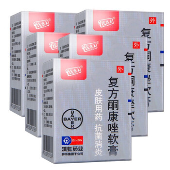 皮康王 滇虹 复方酮康唑软膏 7g/盒 手足癣的药 治疗体癣 止痒 瘙痒 湿疹 滇红药业 标准装【图片 价格 品牌 报价】-京东