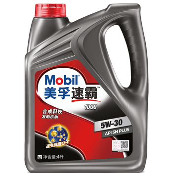 机油品牌排行榜（机油最好的机油品牌是什么牌子）