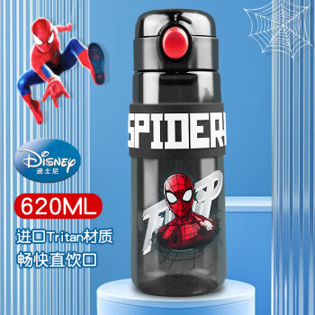 迪士尼DISNEY儿童水杯夏季塑料杯男女学生便携运动直饮杯620ML蜘蛛侠