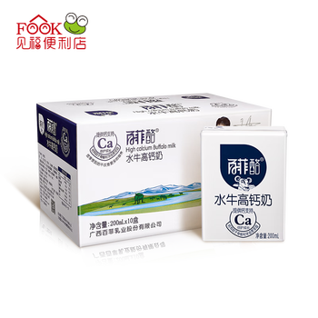 百菲酪水牛高钙奶200ml*10盒 调制乳 水牛高钙奶青少年学生早餐奶 200ml*10盒 两件装