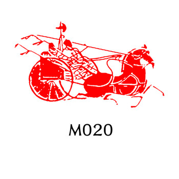 马车出行车马闲章成品引首压角秦汉古篆刻画像天然青田石印章古代中国