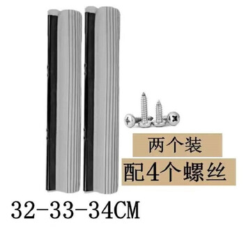麦麦提通用拖把头替换装海绵头滚轮式家用胶棉吸水墩布拖布头 四颗螺丝款33cm两只装