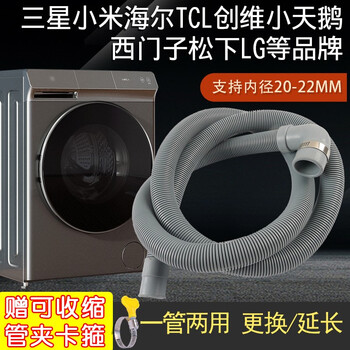 洗衣机配件历史价格走势查询|洗衣机配件价格走势图