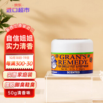 惊人!价格暴跌,抓紧机会购买稀有商品