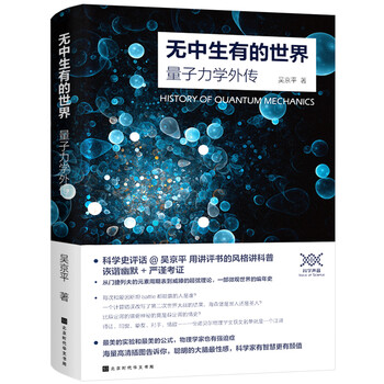 今日带货：给大家推几本书