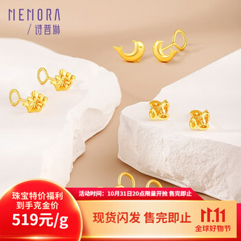 诗普琳珠宝黄金耳饰,独特魅力引发价格走势