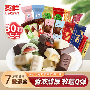 黎祥清凉薄荷糖老式怀旧儿童零食水果味糖果硬糖喜糖婚糖口气清新糖 什锦巧克力礼包250g