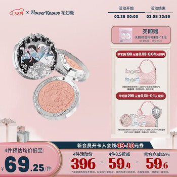 花知晓 天鹅芭蕾绒雾腮红柔焦磨皮哑光胭脂粉质细腻送女友 04金丝桃绒