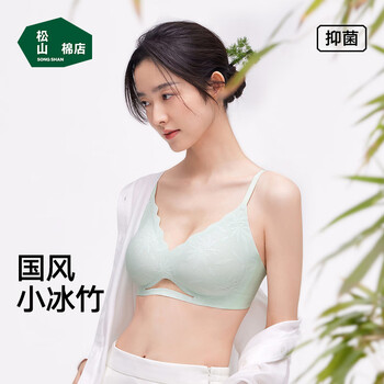 松山棉店【小冰竹】凉感薄荷文胸国风透气无痕性感蕾丝穿搭 薄荷绿（薄荷曼波风） L