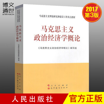 勇士客场战胜国王