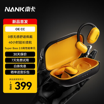 南卡（NANK）00压开放式耳机 不入耳运动蓝牙耳机 跑步健身专用耳机  超长续航挂耳式耳机 OE-CC 黑色