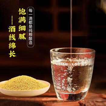 鲜有志小米酒散装白酒38度42度52度约五斤25升粮食浆酿造高度米酒52度